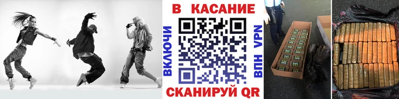 Где купить Городище Амфетамин Бошки Шишки COCAIN Меф мяу мяу Гашиш Альфа ПВП
