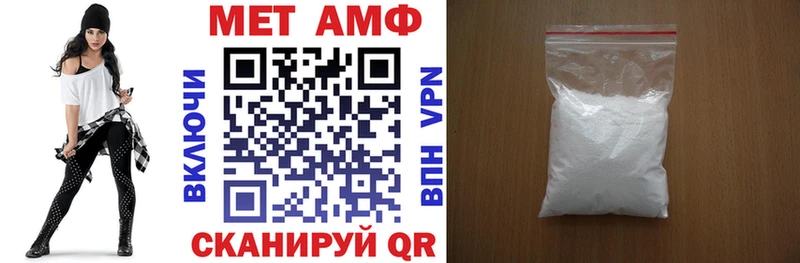 Amphetamine VHQ Городище