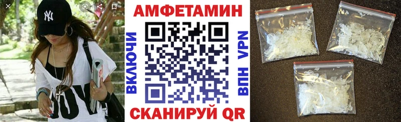 АМФ Розовый  Городище 