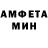 АМФЕТАМИН 98% Evilina Mitina