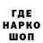 КОКАИН 97% Naryyw