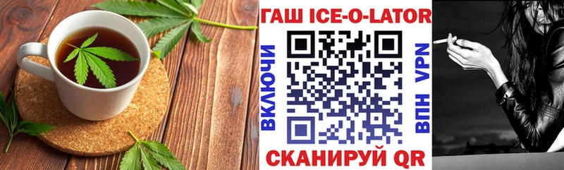 купить  цена  Городище  Печенье с ТГК конопля 