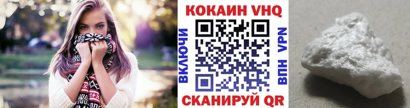 COCAIN 98%  ОМГ ОМГ tor  Городище  что такое наркотик 