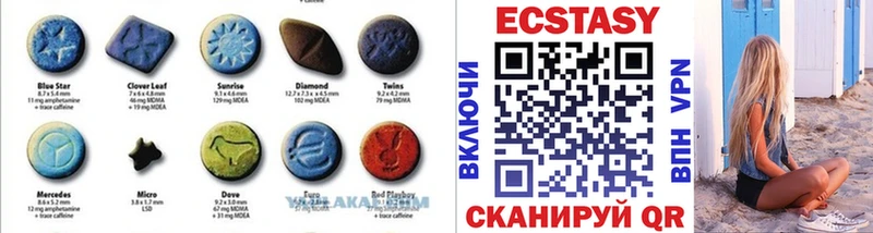 ЭКСТАЗИ ешки Городище