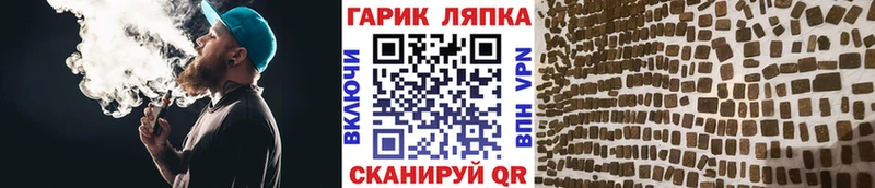 ГАШИШ убойный  продажа наркотиков  MEGA как зайти  Городище 