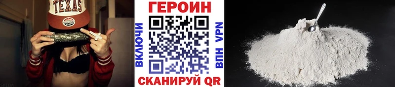 продажа наркотиков  Городище  MEGA зеркало  Героин Heroin 