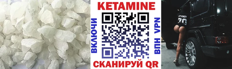 цены   Городище  mega онион  Кетамин ketamine 