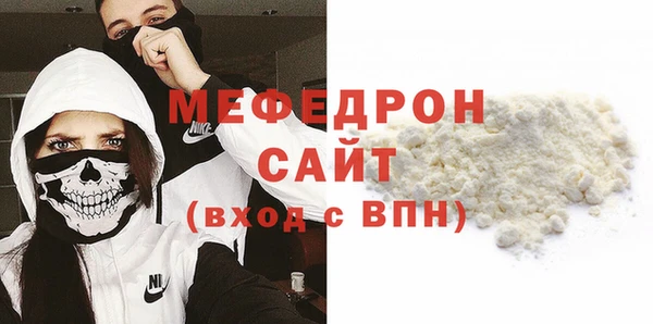 меф VHQ Баксан