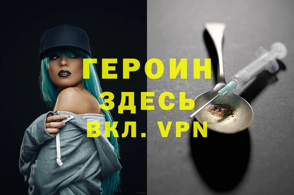 ALPHA-PVP Балабаново