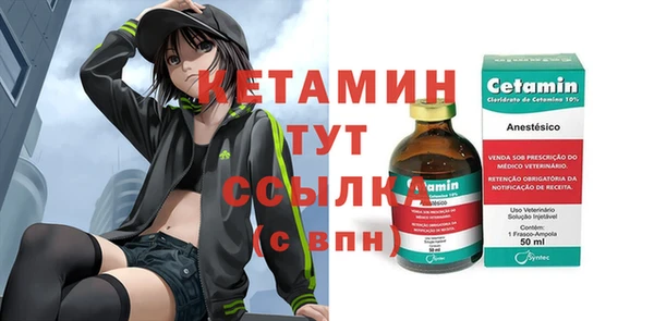 ALPHA-PVP Балабаново