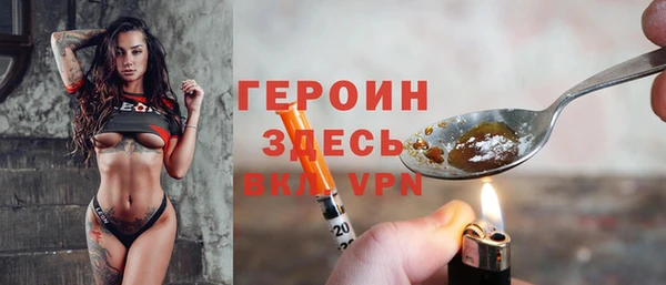 гидра Балахна