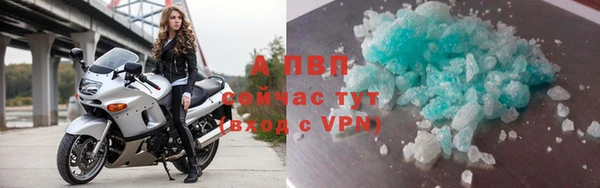 ALPHA-PVP Балабаново