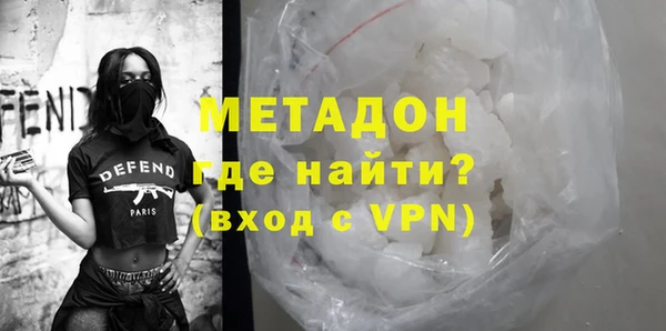 ALPHA-PVP Балабаново