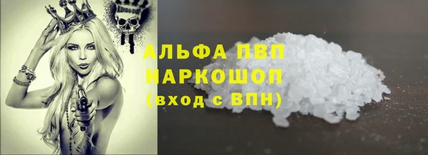 гидра Балахна