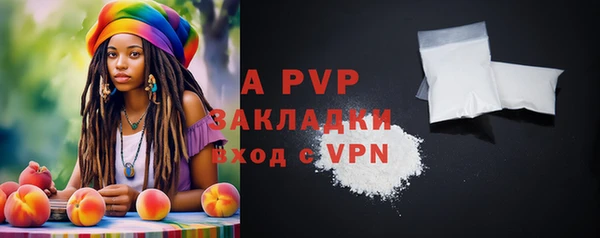 ALPHA-PVP Балабаново