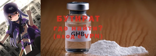 ALPHA-PVP Балабаново
