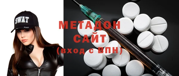ALPHA-PVP Балабаново