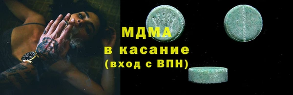 гидра Балахна