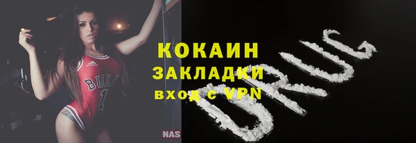 ALPHA-PVP Балабаново