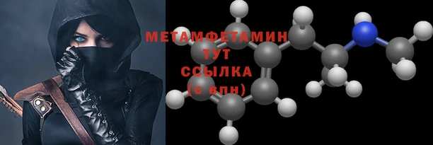 меф VHQ Баксан