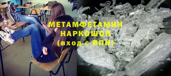 ALPHA-PVP Балабаново