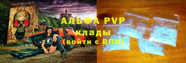 ALPHA-PVP Балабаново