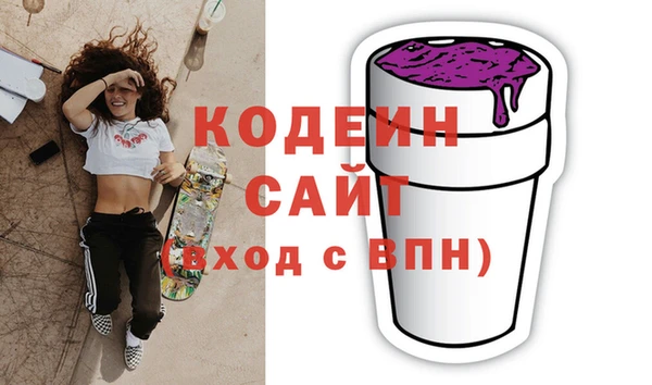 гидра Балахна