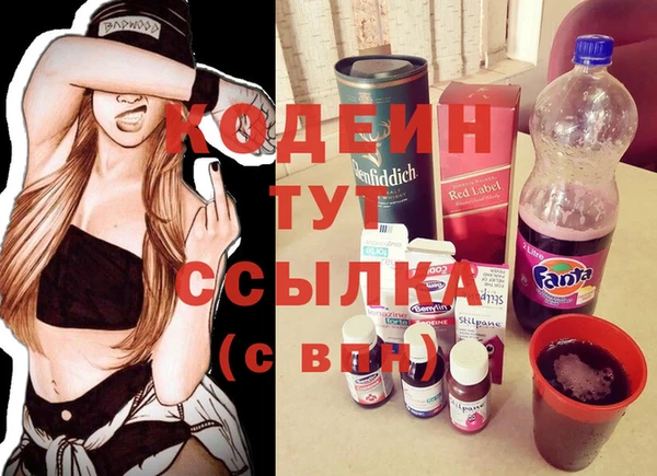 гидра Балахна