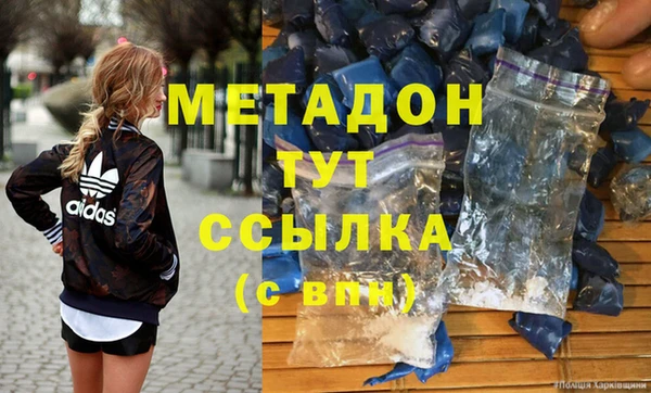 гидра Балахна
