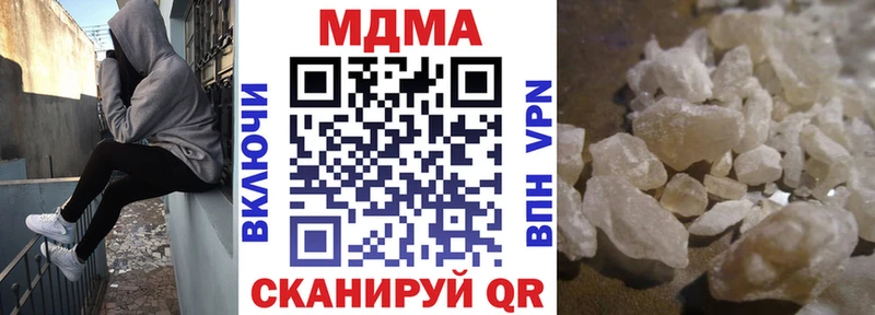 MDMA Molly Городище