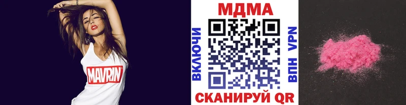 MDMA crystal  Городище 