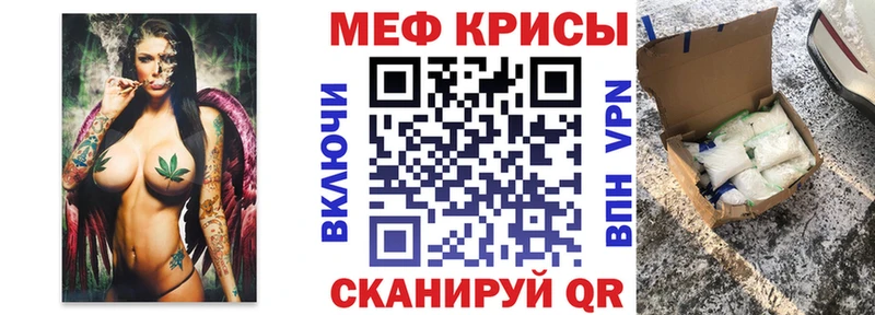 МЕФ мука  Городище 