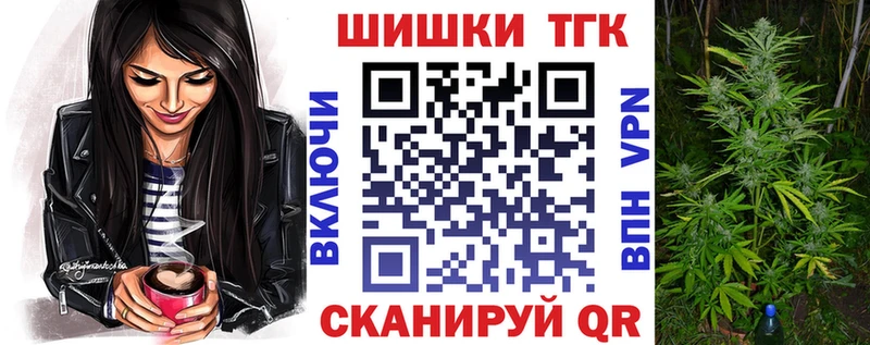 Конопля VHQ  мега ссылки  Городище  как найти  